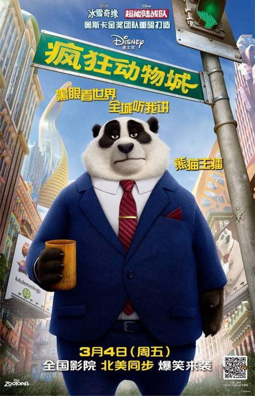 高仿基石大学文凭毕业证